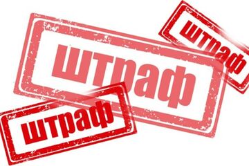 Министр здравоохранения Гренады будет оштрафован за несоблюдение