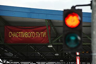 Скоординированное открытие границ в Шенгенской зоне