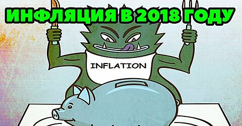 Уровень инфляции на Кипре достиг 2,5%, это самый высокий показатель с августа 2011 года