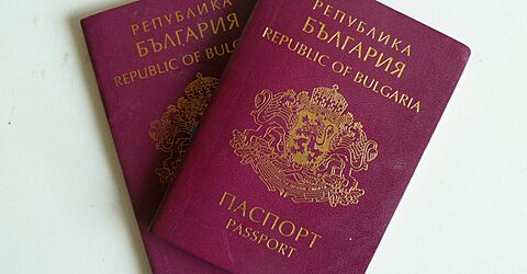 Минюст Болгарии упрощает процесс получения гражданства