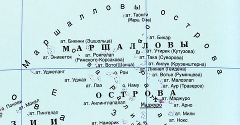 Сент-Китс подписал введение безвизового режима с Маршалловыми Островами