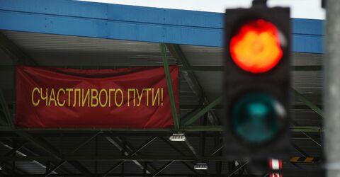 Скоординированное открытие границ в Шенгенской зоне