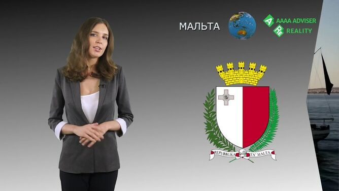 Мальта - программа индивидуального инвестора