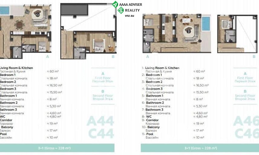 Недвижимость Турции Квартиры различных форматов в новом комплексе отельного типа, Алтынташ/Анталья 140-228 м²: 16