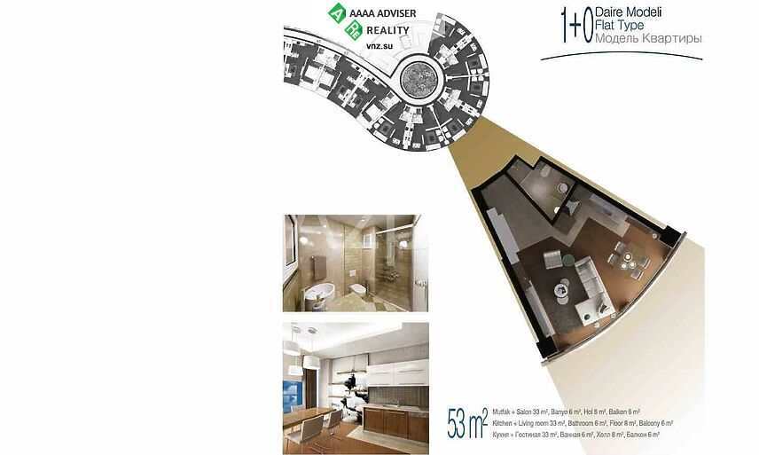Недвижимость Турции Элитные квартиры в новом готовом комплексе 54-145 м²: 71