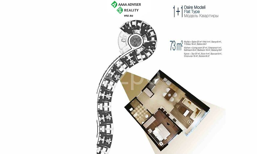 Недвижимость Турции Элитные квартиры в новом готовом комплексе 54-145 м²: 72