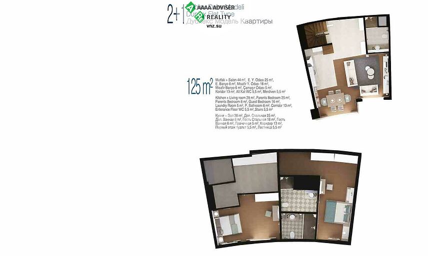 Недвижимость Турции Элитные квартиры в новом готовом комплексе 54-145 м²: 74