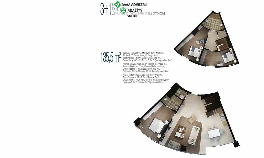 Недвижимость Турции Элитные квартиры в новом готовом комплексе 54-145 м²: 75